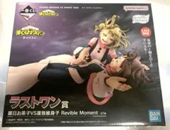 即購入⭕️ヒロアカ一番くじ　-幸せの上に-　ラストワン賞　麗日お茶子VSトガヒミコ