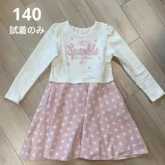 mezzo piano 140ワンピース