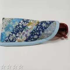 花柄 メガネケース サングラスケース ハンドメイド 軽量 やわらか 水色