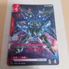 ガンダムカード クシャトリヤLR - メルカリ