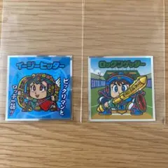 ビックリマン　BMオールスター　2枚セット