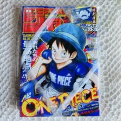 週刊少年ジャンプ2026年26号 ワンピース×「サムライブルー」コラボ