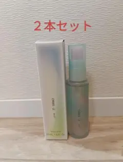 オルビス ユー ミスト 50mL　2本セット
