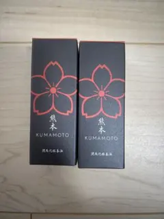 ✨馬油100%のエイジングケア✨KUMAMOTO 熊本 潤馬化粧養油 - メルカリ