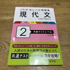 2025年最新】2語文の人気アイテム - メルカリ