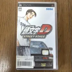 【動作確認済み】頭文字D STREET STAGE