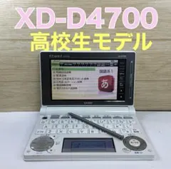 2026年最新】casio ex-word xd-sr4900の人気アイテム - メルカリ
