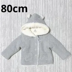 【GAP】裏ボア　くまさん　セーター　カーディガン　ギャップ　グレー　ニット