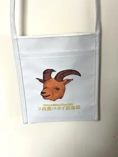 Chevon Official Fan Club スクラッチ景品サコッシュ白