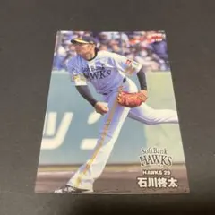 Item thumbnail for item 0d536cbd-d823-499e-b943-161c4557b07f