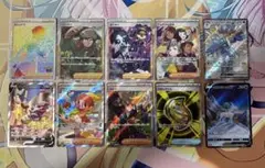 【ポケモンカード】HR SAR SR SSR CSR まとめ売り 10枚