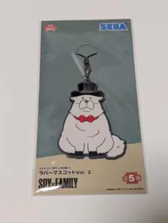 SPY×FAMILY ラバーマスコット Vol.2 ボンド SEGA プライズ