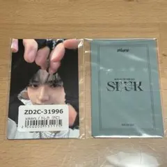 xikers sbs 歌謡大典 トレカ ミンジェ サイコス Amazon.co.jp: xikers sbs 歌謡大典 トレカ ミンジェ サイコス : おもちゃ