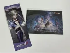 第五人格 IJL 8周年 入場特典 チケット風カード 庭師 写真家 ファウロ 第五人格 IJL 8周年 入場特典 チケット風カード 庭師 写真家 ファウロ