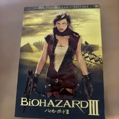 BIOHAZARD III バイオハザードIII DVD