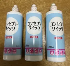 コンセプトクイック 240ml 5本セット - メルカリ