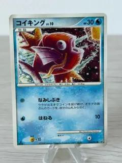コイキング ポケモンカード 016/092 コミヤトモカズ - メルカリ
