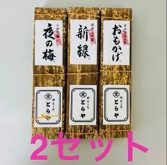 入手困難な絶品】鹿児島大地 焼き芋焼酎 720ml×2本セット - メルカリ