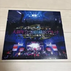 和楽器バンド 大新年会2017 東京体育館 雪ノ宴 桜ノ宴 mu-mo盤 - メルカリ