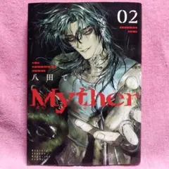 r Myther(2)
