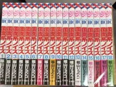 漫画　覆面系ノイズ　全巻セット　帯付き