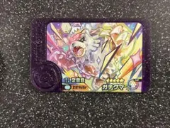 ポケモンフレンダ　スーパートレジャー　ガチグマ　テラスタル