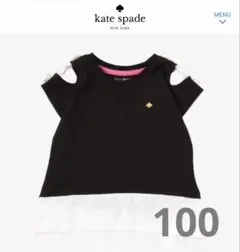 【kate spade】ケイトスペード バイカラーボウスリーブTシャツ 100のサムネイル