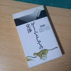 2026年最新】草野耕一の人気アイテム - メルカリ