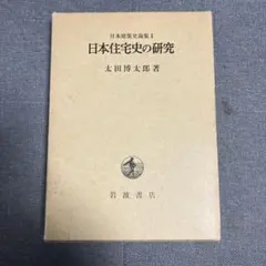 第27回 石田天海賞受賞記念 1995年 鈴木徹作品集 魔法使い主義【激レア 