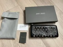 箱・証明書付】ジミーチュウ 長財布 カーナビー スタッズ 黒 訳あり 