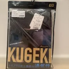 ニー丸様 リクエスト 2点 まとめ商品