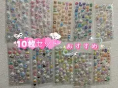 3Dシールぷくぷくシール立体キャラクターシール 10枚セットボンボン・ドロップ風