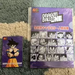 2026年最新】ゲンキダマツリの人気アイテム - メルカリ