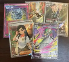 幸*ん様 ポケモンカード 色々 まとめ売り SR AR ポケカ