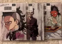 鬼滅の刃　アニメジャパン　全幕間画WEBSHOPくじ　柱稽古編　玄弥　アオイ