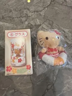 日焼けキティ　1番くじ　コップ　キーホルダー
