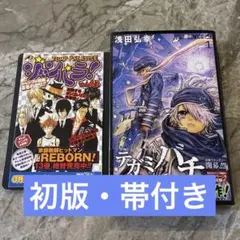 2026年最新】テガミバチ 初版の人気アイテム - メルカリ