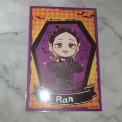 東リベ プリカフェ 灰谷蘭 特典 ポストカード ハロウィンフェア第2弾