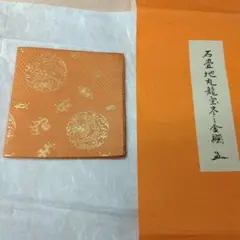 MYページ様 リクエスト 2点 まとめ商品