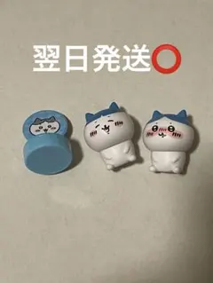 【セール中】とうまき様 リクエスト 3点 まとめ商品