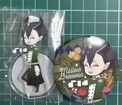 ツイステ展 マレウス イベント衣装 シェフ グッズ 2点