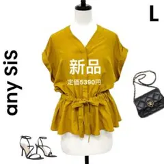 【any SiS】エニィスィス 新品 L ブラウス 半袖 サテン リボン