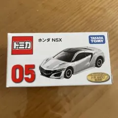 1番くじ タカラトミー ホンダ NSX ミニカー 05 - メルカリ