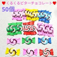 由紀子様 リクエスト 2点 まとめ商品