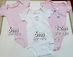 【carter's】ボディースーツ3枚セット 6m＆12m