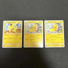 2026年最新】ピカチュウ プロモカードキャンペーンの人気アイテム