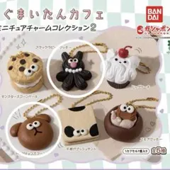 c&m様 リクエスト 2点 まとめ商品