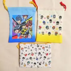 弱虫ペダル ミニ巾着２種・合皮フラットポーチ【３点セット】