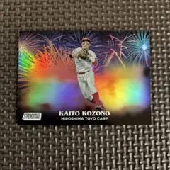 広島東洋カープ 小園海斗 Topps Stadium Club カード