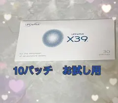 2026年最新】ライフウェーブ x39の人気アイテム - メルカリ